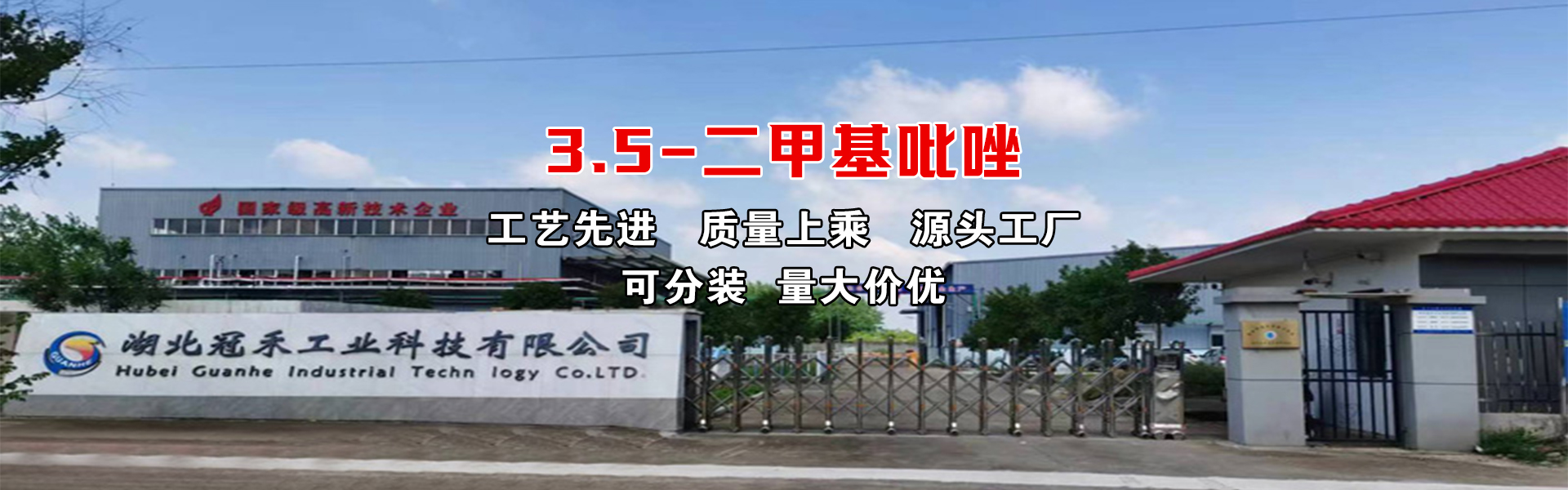 湖北造纸化学品哪家好