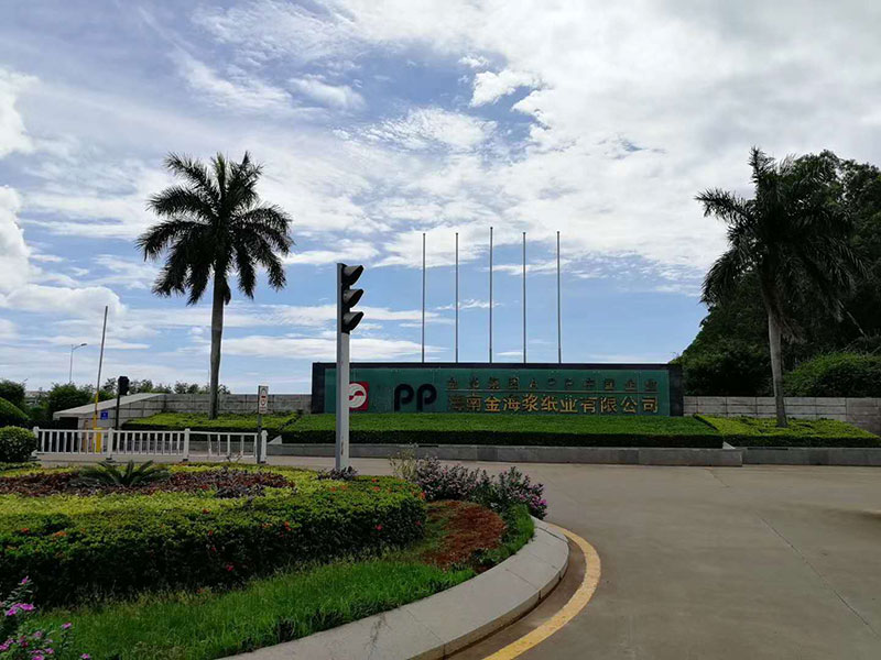 湖北造纸化学品厂家