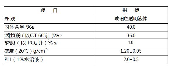 湖北造纸化学品哪家好
