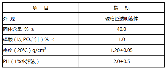 湖北造纸化学品厂家