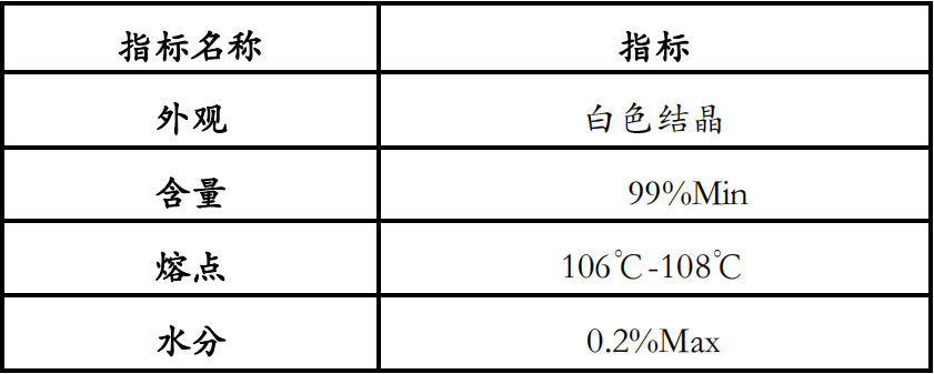 湖北造纸化学品厂家